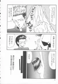 [Ikoma Ippei] Sentensei Dorei - Onna Kyoushi Hen