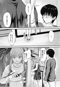 COMIC Penguin Club 2018-03 [Digital]