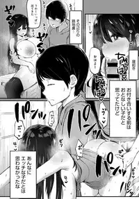 COMIC Anthurium 2018-09 [Digital]