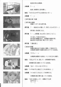 Bible Black Box Set (Artbook)