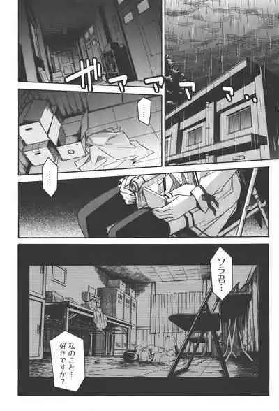 [Masahiro Itosugi] Aki Sora - Volume 4