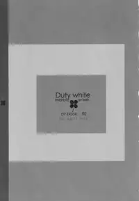 [marble proem (Uzuki Miku)] Duty white (AIR)