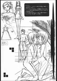 [G-Power! (Gody, SASAYUKi)] 2005.Summer G-Power! Special Presents Works?