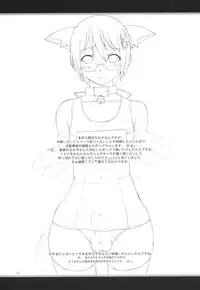 (C71) [Otona Star (Hiuma)] Otona OS No. 7 (OS-tan)