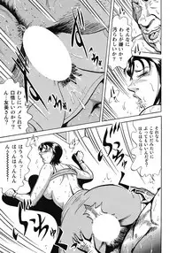 [Anthology] Yokkyuu Fuman no Hitozuma Furin Nikki [Digital]