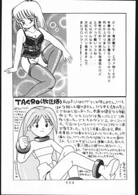 [Moriman Sho-Ten (Various)] KATZE 13 (Neon Genesis Evangelion)