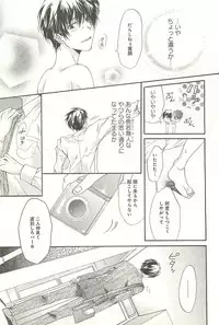 [Sakana Tomomi] Itsumo 3-nin Issho de ne?