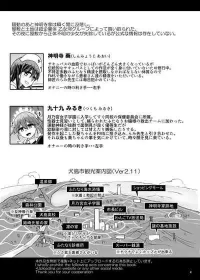 Mirukufetisshu futanari ojōsama no Ike nai sun tome onanī