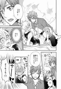 [Alpenreise & Yamimomo & Etcetra] Dekoboko en Tsuna (Katekyoo Hitman REBORN!)