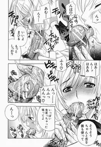 [Drill Murata] Ikumade... Piston! - Do the piston until breaking