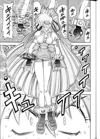 (C62) Su-dou Presents vol. 4 - Variable Geo Only