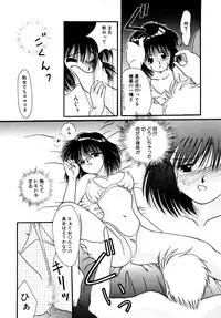 [Kurokawa Mio] Shoujo Kinbaku Kouza - A CHAIR: Bind the Girl [Digital]