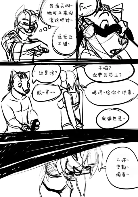 New Knots | 又卡住了