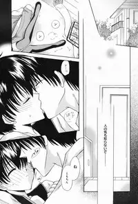 Manga Bangaichi 2009-03