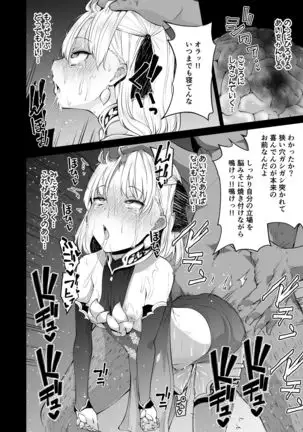 Kama-chan to Love-prescription