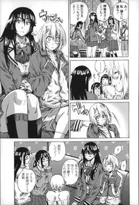 [MARUTA] Choushin de Mukuchi no Kanojo ga Hatsujou Shite Kitara Eroiyo ne?