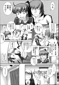 [John Sitch-Oh] Suieibu Capriccio Ch. 1-6