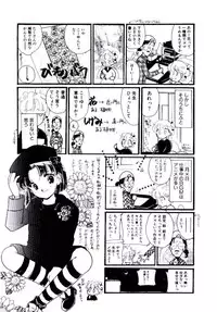 [Kaimeiji Yuu] Volunteer Breeding Ch.8 [English]