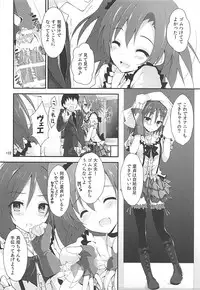 (C93) [Yagisaki Ginza (Yagami Shuuichi)] Elo Live! collection III (Love Live!)