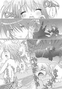 [Anthology] Shugoin Party