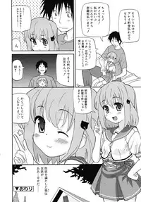 COMIC RiN [2010-06] Vol.66