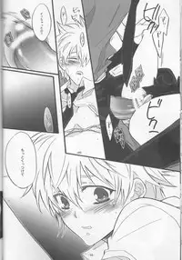 [7menzippo (Kamishima Akira)] 3P Murano Nyotaika Hen (Katekyoo Hitman REBORN!)