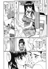 COMIC TENMA 2007-10