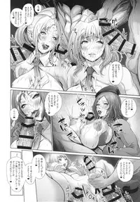 (C90) [Sengoku Joketsu Emaki (Chinbotsu)] Mesubuta Shoutai o.p.:Double Penetration