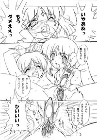 (SC33) [OHTADO (Oota Takeshi)] Futahen Aizouban ～ Minna Isso ni Aishitene ～ (Futakoi)