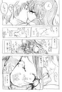 クール教信者@新都社 pixiv artist(short stories)