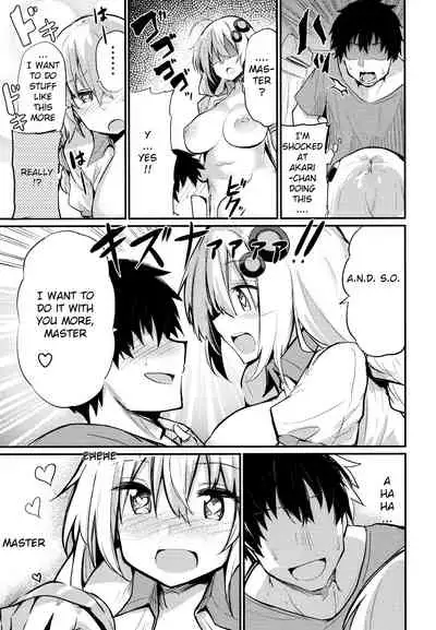 Muchi Muchi Akari-chan