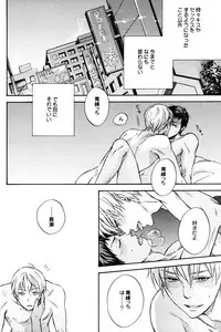 (HaruCC18) [Komae Salon, Oniyuri (Matsumoto Azusa, Tayoko)] Melt (Kuroko no Basuke)