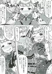 (C89) [Banana Koubou (Various)] Shoukansen GRANCYPHER ~Grand Cipher~ (Granblue Fantasy)