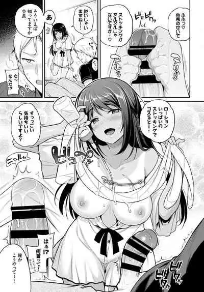 COMIC BAVEL 2021-08 [Digital]