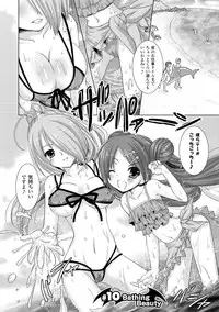 [Rusty Soul, Alto Seneka] Brandish 2 -Tsuujouban- [Digital]