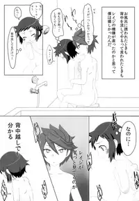 (G-Battle Festival) [folkro (Mochino Shiruko)] Issho ni Hairo. (Gundam Build Fighters)