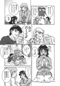 [Pari-Miki] Pari-nyu