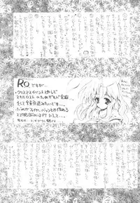 (C65) [Kaishaku (Seven Leo)] KAISHAKU RAGUNAROK ONLINE (Ragnarok Online)