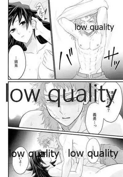 年上巨乳の女教師に転生した親友と恋人になったんだが、もう我慢の限界だった件。