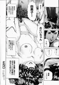 COMIC HimeDorobou 2001-12