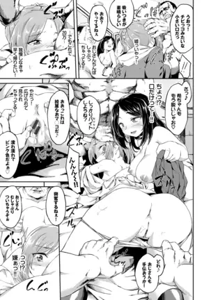 Koko ni Dokudoku 【Special Edition】