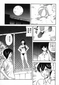 [Kobayashi] Nure Chau Houkago