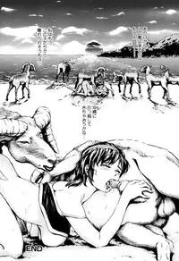 [Anthology] Kemono For Essential 7