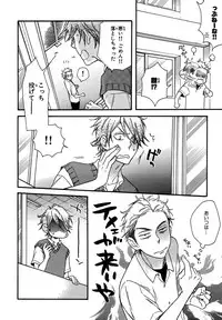 [Junko] Konbini-kun. - Conveni-kun. [Digital]