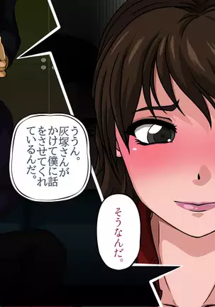 Moto Elite Sousakan Ryoujoku Video Tsuuwa Hentai Kairaku Ochi