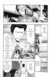 Seminar of Big Tits 2 [English] [Rewrite]