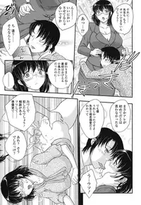 [Hiryuu Ran] Mitsu no Tsuki [Digital]