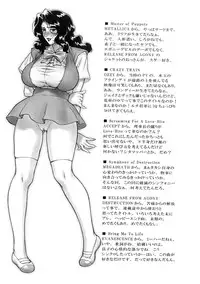 [Motchie] DV [English] {Tadanohito} [Decensored]