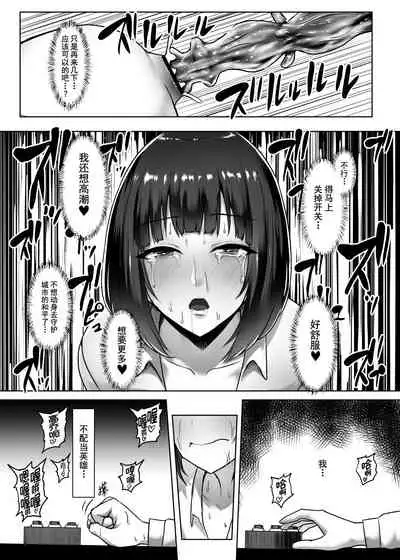 Metal Girl Shorts & Others | 金属女孩短篇&其他杂图