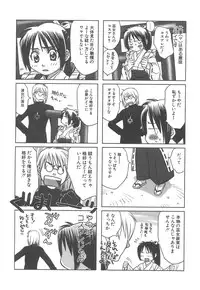 [Sakai Hiroyasu] Love & Fool